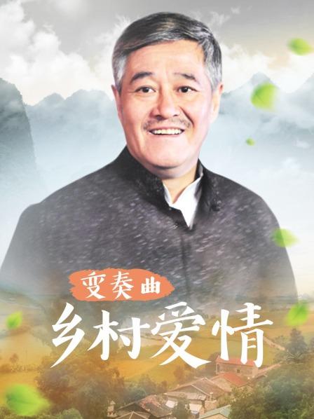 阿姨洗